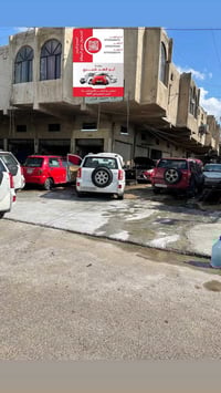 لايتات • واكو • نظافة ٩٠٪