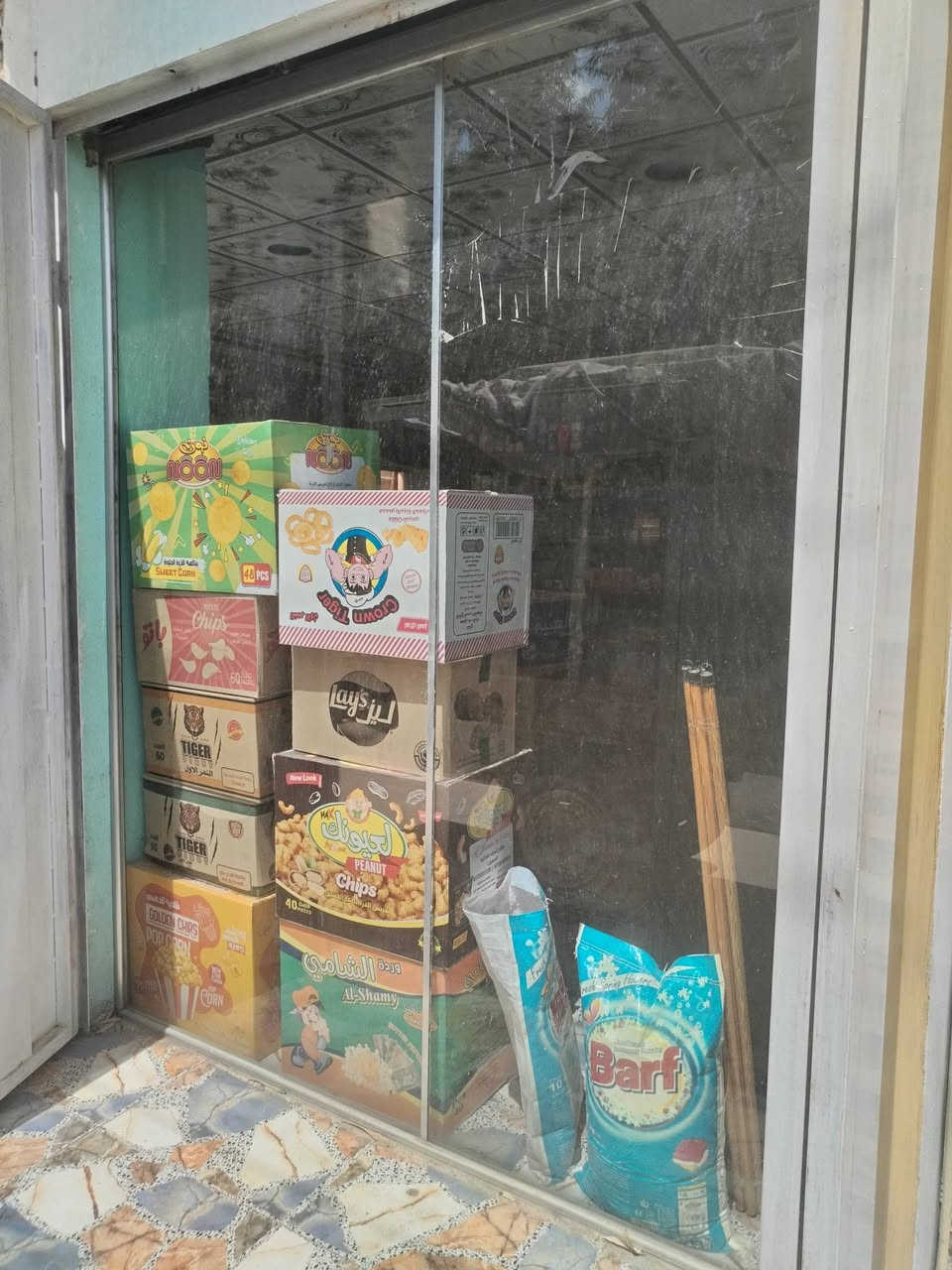 عندي اغراض محل للبيع كل شي وسعرو جامخانه ابواب دفتري عارضه براد وثلاجه وكلهن نظاف وشرط الشغل
ورفوف هم اكو
***********
