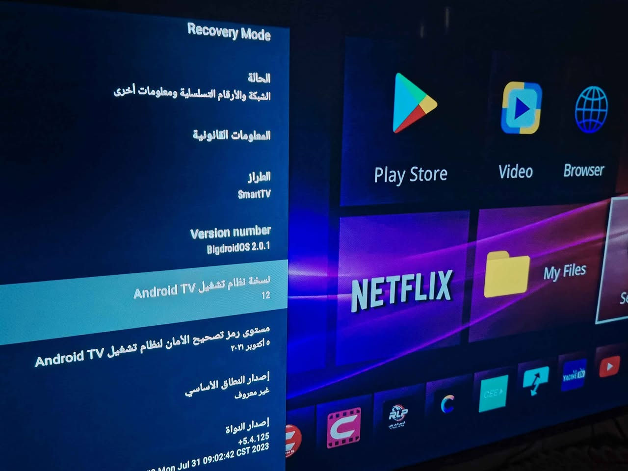 تيفي بوكي جديد 6k اندرويد 12
 الرام 4
الذاكرة 64
 انسى شي تعليك معالج سريع مثبت بي برامج مجانيه لمشاهده القنوات الرياضية والعربيه بالاضافه سينمانا لكل الشبكات ومكتبه افلام ومسلسلات السعر 25.000 الف  متوفر توصيل لكافة المحافظات بغداد, العراق


**إذا كنت صاحب هذا الإعلان وتريد حذفه لأي سبب، رجاءا أرسل رسالة إلى الدعم الفني**