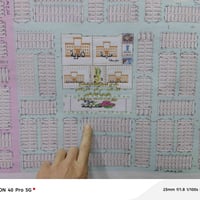 عرصه • ١٠٢م • المعليمن حرف B