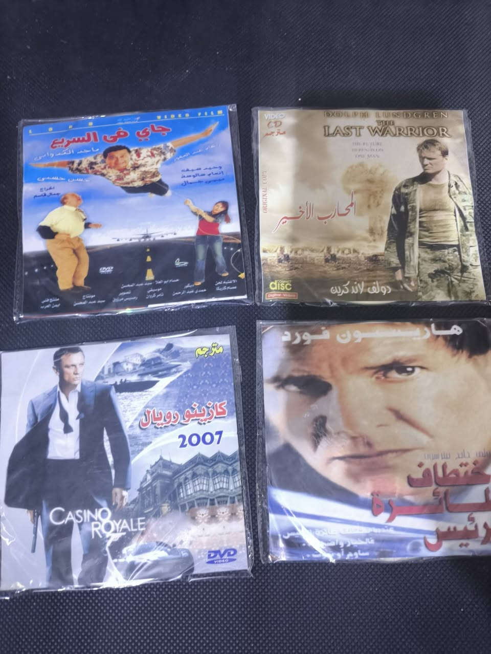 افلام سيدي و حسينيه و غاني 
عدد كلي 500 قرص منوع مع جهاز دفيدي هديه 
يريد يرسني تحياتي


**إذا كنت صاحب هذا الإعلان وتريد حذفه لأي سبب، رجاءا أرسل رسالة إلى الدعم الفني**