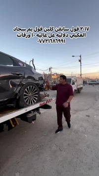 اوبتيما • ٢٠١٧ • مضروبة