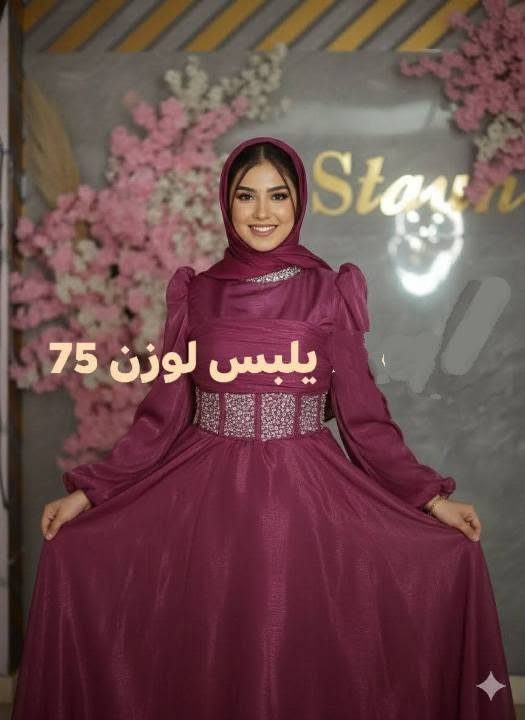 للبيع


**إذا كنت صاحب هذا الإعلان وتريد حذفه لأي سبب، رجاءا أرسل رسالة إلى الدعم الفني**