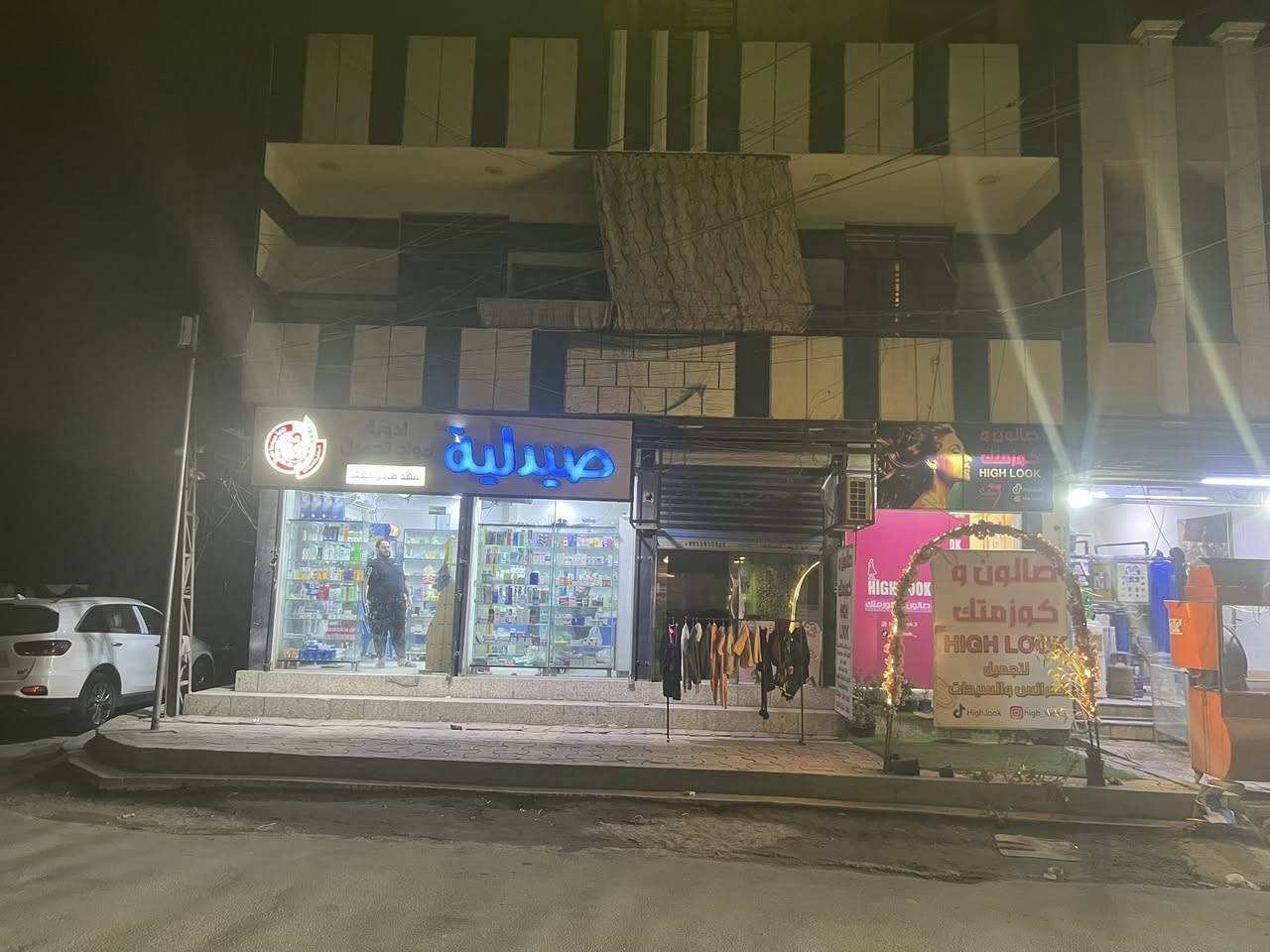 محل للايجار يحتوي على صحيات وجام خانه وسقف ثانوي مجاور صيدليه شعد صادق الاعلام حي الشباب للاستفسار الأتصال على ***********
