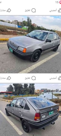 كاديت 14 محرك شرط كير شرط طخم جديد موصل الأيسر 07503683760