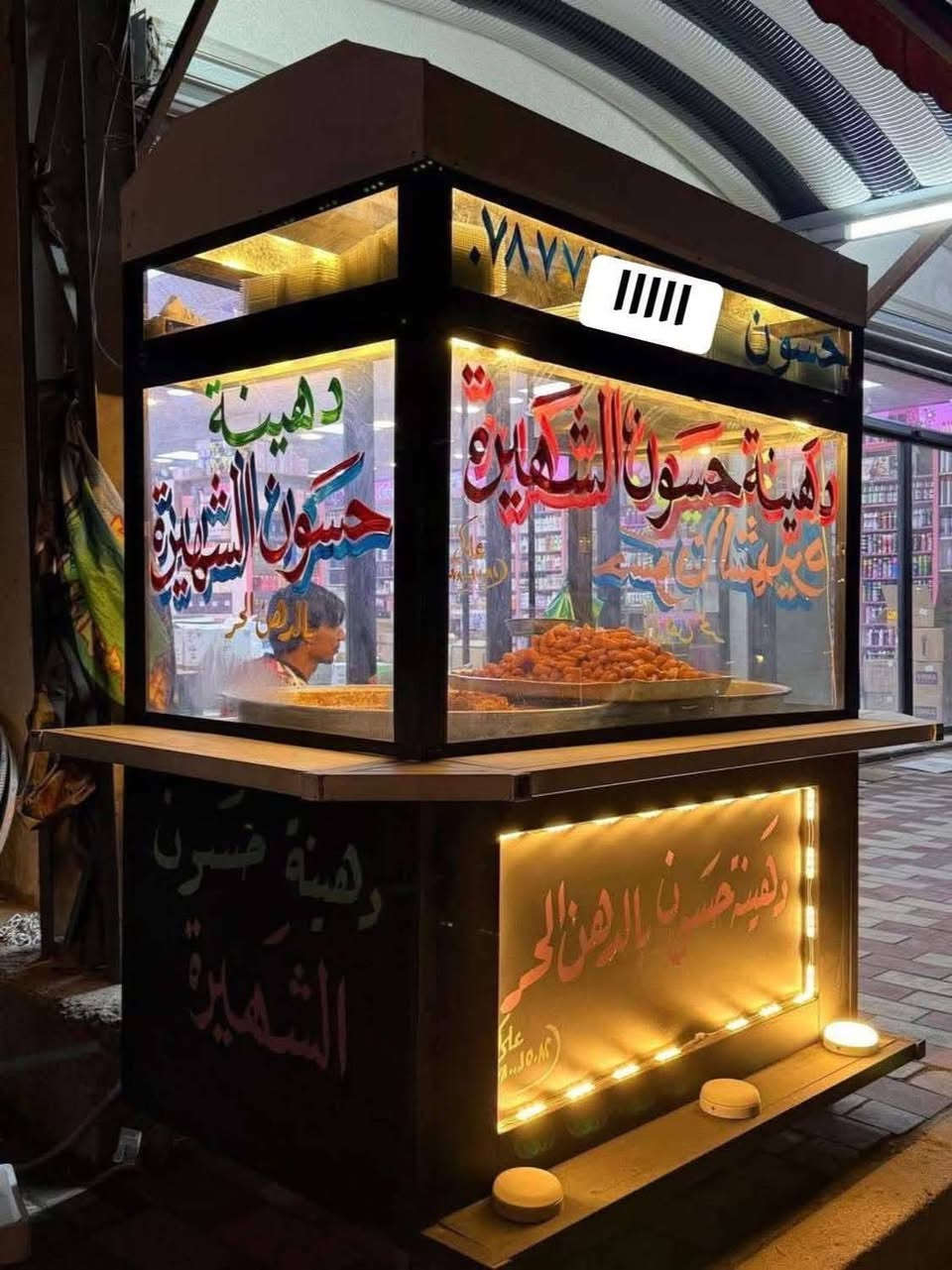 عربانه للبيع نضيفه جديده مابيه اي ضرر مرتبه    مكان كربلاء الشراي خاص


**إذا كنت صاحب هذا الإعلان وتريد حذفه لأي سبب، رجاءا أرسل رسالة إلى الدعم الفني**