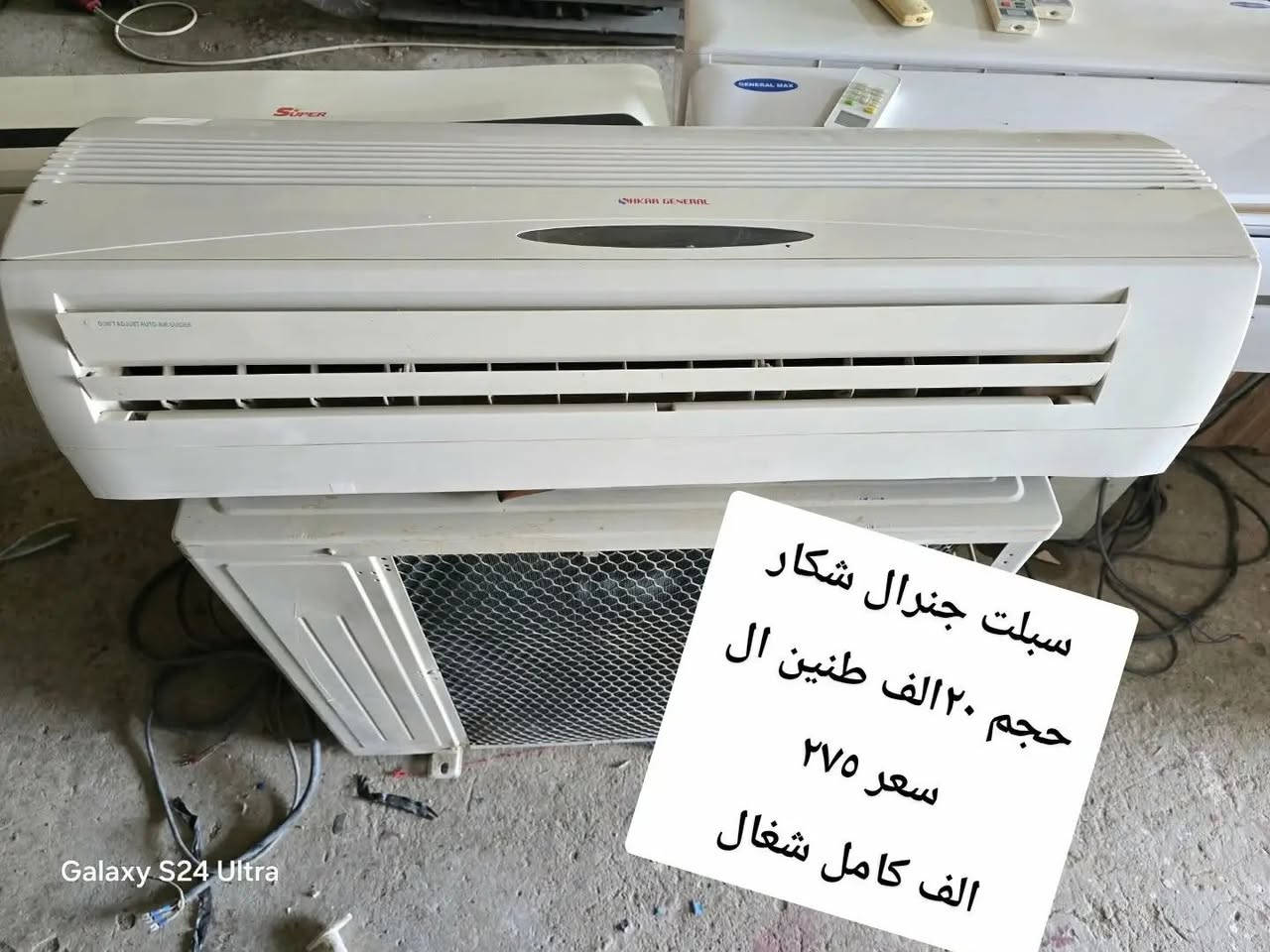 انا مندوبة مبيعات عقار و غراض ومروجة اعلانات
اي شخص عندو غراض ويغيد يبيعم يدزلي خاص ابيعم واخذ عموله بسيطة
غراض عقار غرف نوم اثاث منزلي سيارات
كل شي ابيع ان شاء الله
واذا عندك بيج او محل او مسابقة وتريد تروجهم نتفق
الترويج يمي(فيس/انستا/تليكرام/واتساب) موصل فقط


**إذا كنت صاحب هذا الإعلان وتريد حذفه لأي سبب، رجاءا أرسل رسالة إلى الدعم الفني**