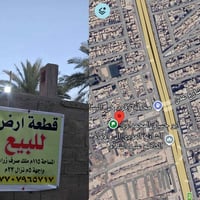 ضباط البساتين • ١١٥م • ملك صرف زراعي