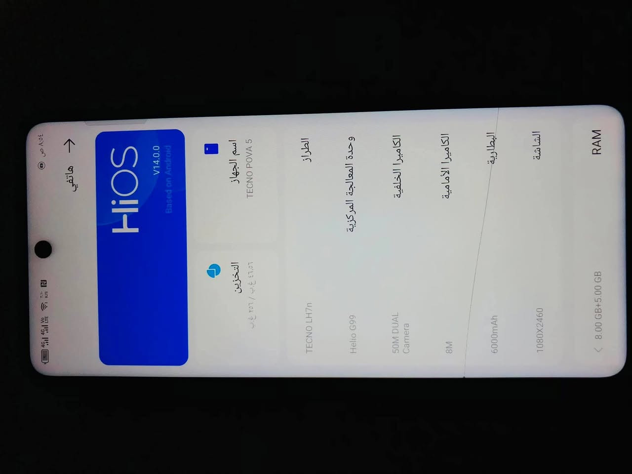 كنو بوفو 5.  للبيع او مراوس /السعر 125 وبي مجال قليل
ذاكره 256 عشوائيه 8 
بصمه كامرات راقيه 
صوت تكنيك يخبل 
جهاز مامفتوح 
بي فطر ناعم بلشاشه مامأثر ابد 
جهاز نضيف كله شغال اي خلل مابي
*********** بي واتساب
