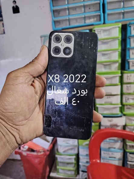 بوردات شغاله
***********
