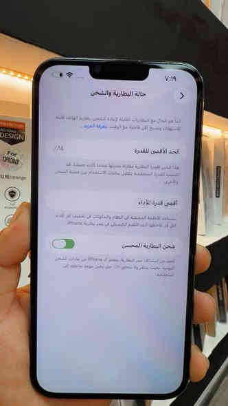 السلام عليكم 
ايفون 13 برو ماكس 
لون بحري  مميز
بطاريه 🔋 84
ذاكره 256  
نموذج m
جهاز نضيف شخط واحد مبي 
واذا بي شخط واحد اخذه بلاش 
مكفول كفاله عامه من فتح وتصليح
عندك ضمان 72 ساعه بل جهاز 
السعر / 690 ومجال بسيط حك الجيه 
" يوجد لدينا اقساط على بطاقه ماستر كارد رافدين 
العنوان / الدوره شارع الصحه 
شراي اتصل / ***********
