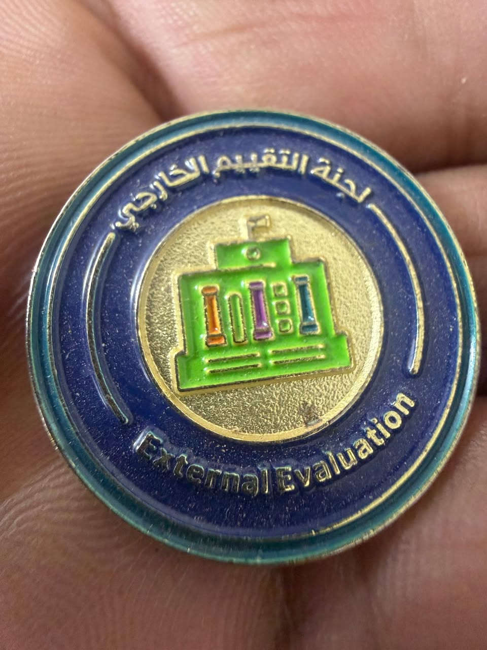 باج عدد ٣ قطع ، لجنة التقييم الخارجي ،
بسعر ٦٠٠٠ للكل


**إذا كنت صاحب هذا الإعلان وتريد حذفه لأي سبب، رجاءا أرسل رسالة إلى الدعم الفني**