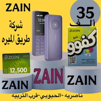 نوكيا اصلي • دبل شريحة • رصيد ١٢٥٠٠