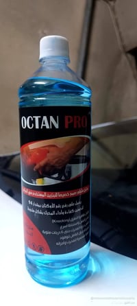 تحويل البنزين العادي إلى محسن سوبر اوكتان 94 بدون دوانز واحتراق منتظم ...