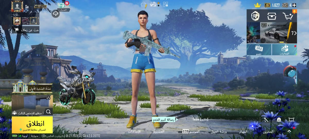 للبيع مكان نجف براكيه حي الصدر الثالث5198824252هاء الايدي مربوط فقط كوكل باقي تفاصيل خاص


**إذا كنت صاحب هذا الإعلان وتريد حذفه لأي سبب، رجاءا أرسل رسالة إلى الدعم الفني**