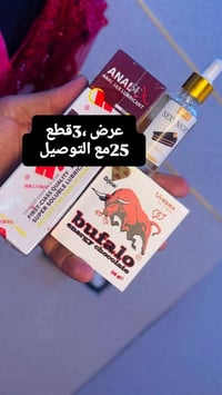 مستحضرات تجميل • للحجز • خاص