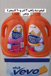 💢💢💢 عرررض خاص 💢💢💢 شامبو بالف مكيف بالف باقي الاسعار بالصور  توصيل داخل...