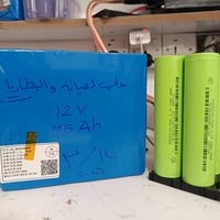 بطارية فوسفات • 12 فولت • مشروع تخرج