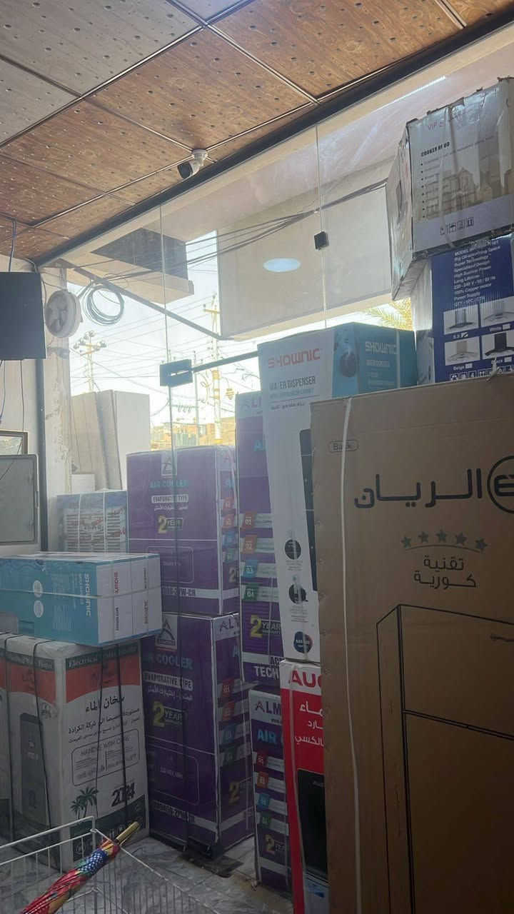 بسم الله الرحمن الرحيم.
تم وصول بضاعه جديده 😍
لدى جمعيه محمد جاسم المحمدي 
وبالنقد والتقسيط وباسعار تنافسيه 
وأقساط مريحه. سبالت. ثلاجات مجمدات 
غسالات. اجهزه موبايلات طباخات 🥰مبردات بانواعاها. ثلاجات.  وبعروض تنافسيه 🥰
العنوان الفلوجه حي الجولان. قرب صناعه الجولان. 
رقم الهاتف ***********
