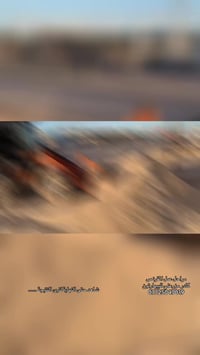 عمل اليوم • كادر مقرنص