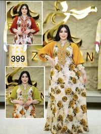 دشاديش كشمير • مول انيس • الشرقاط الساحل الايسر