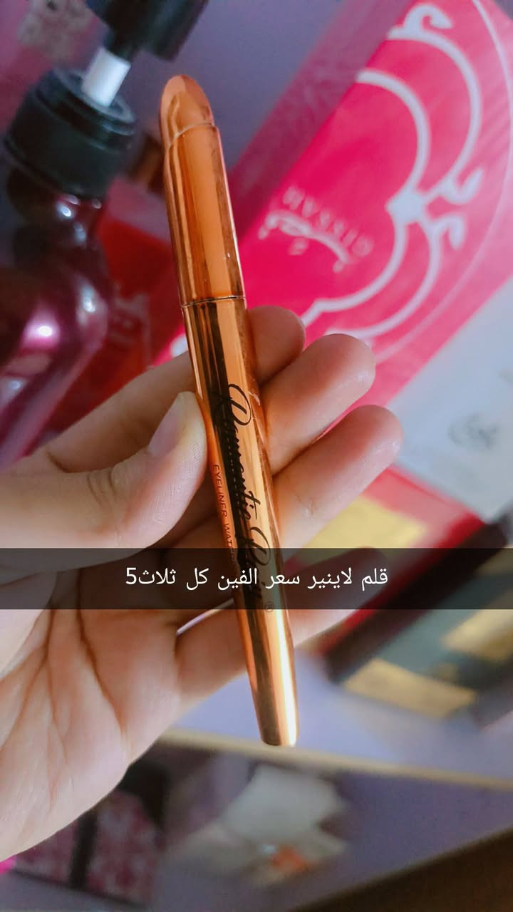 الأسعار كل رخيصة ملابس اطفال اكو بات باته عطور مكياج كلشي متوفر حجز واتساب اكو بث يوميا تكتوك بوتيك حرية الاولى ***********
