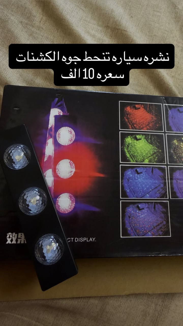 السلام عليكم أغراض سياره التفاصيل بالصور مكاني بغداد البلديات /***********
