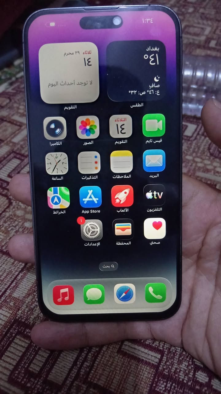 السلام وعليكم ١٤برو ماكس جهاز مبدله شاشه وضهره بي فطور بصمه الوجه شغاله السعر ٤٠٠للستفسار *********** مكاني بغداد
