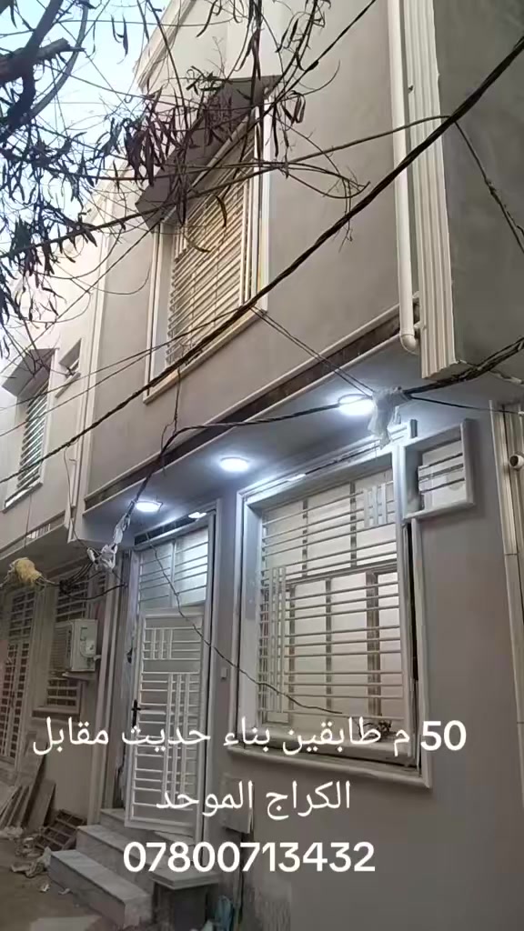 مقابل الكراج الموحد 
***********
***********
