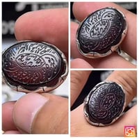 حرز السيد علي القاضي صياغة يدوي قطعة ثقيلةاو   الاستفسار خاص 077626314...