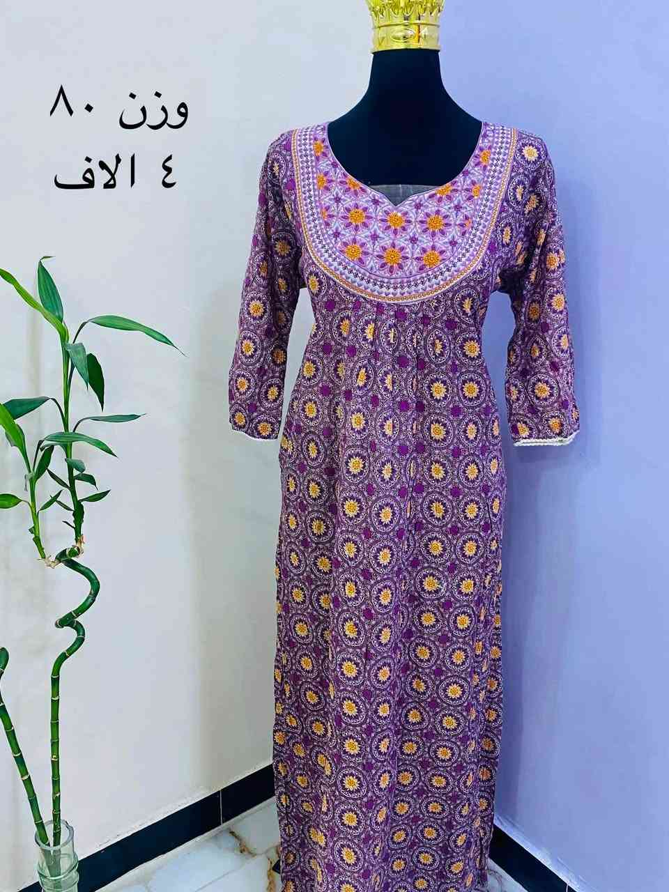 🛍️ تصفية كبرى على أرقى الملابس الخليجية (جديد + بالة درجة أولى) 🛍️


**إذا كنت صاحب هذا الإعلان وتريد حذفه لأي سبب، رجاءا أرسل رسالة إلى الدعم الفني**