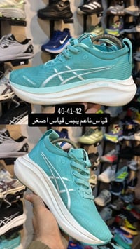 فيتنامي • ملابس