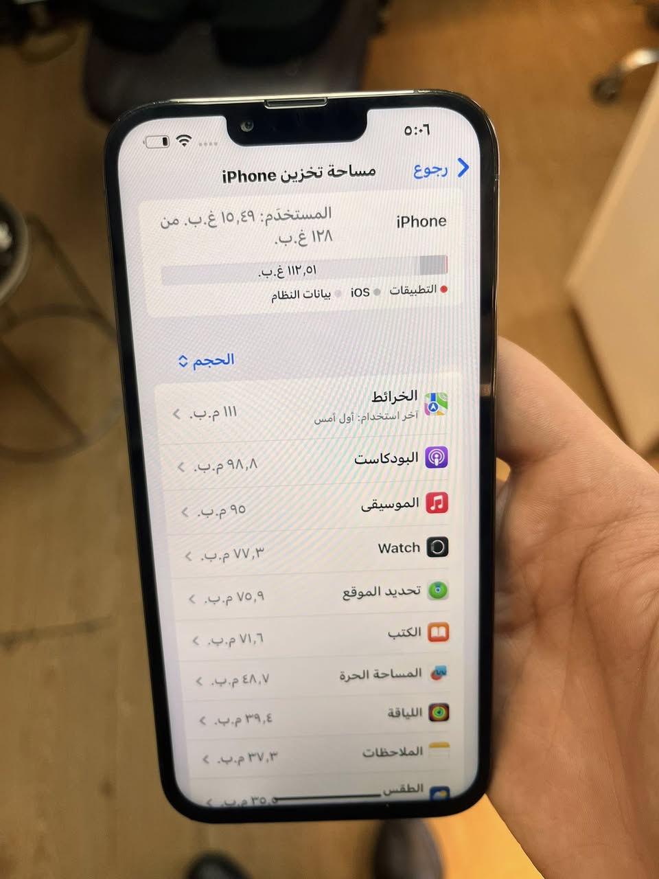 السلام عليكم
ايفون 13 برو ماكس زيتوني 
نظافة 95% عربي شرق اوسط 
رقم النموذج m
جهاز مكفول من كلشي 
مستبدل شاشة اصلية ثلاث خيارت وكامرة كذلك ممتازة متوقف في ايدي 
ذاكرة 128 بطارية 85 
سعر الجهاز 450 وبي مجال 
مكاني بغداذ الدورة شارع الصحة 
(متوفر اتصال او واتساب فقط)
رقم الهاتف ***********
