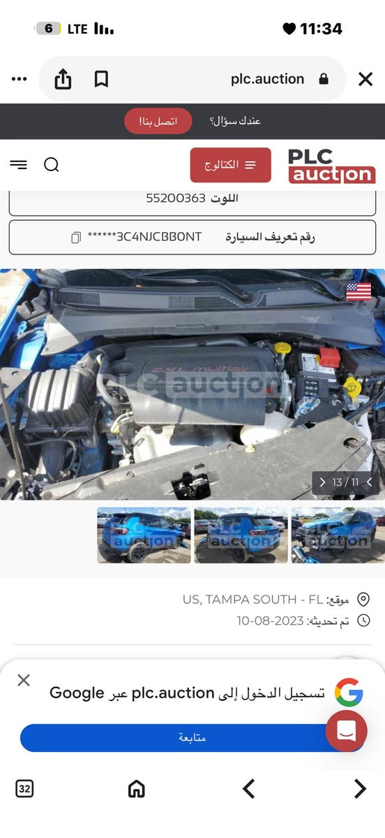 كومباس الشكل الجديدمحرك 2400اربيل باسمي صاحب السياره ماشيا 30الفووول بانوراما بدون ايرباك
*********** بغداد
