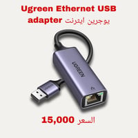 اغراض كهربائيه حديثه توصيل بغداد5 وكافه المحافضات6 الاتصال برقم 077624...