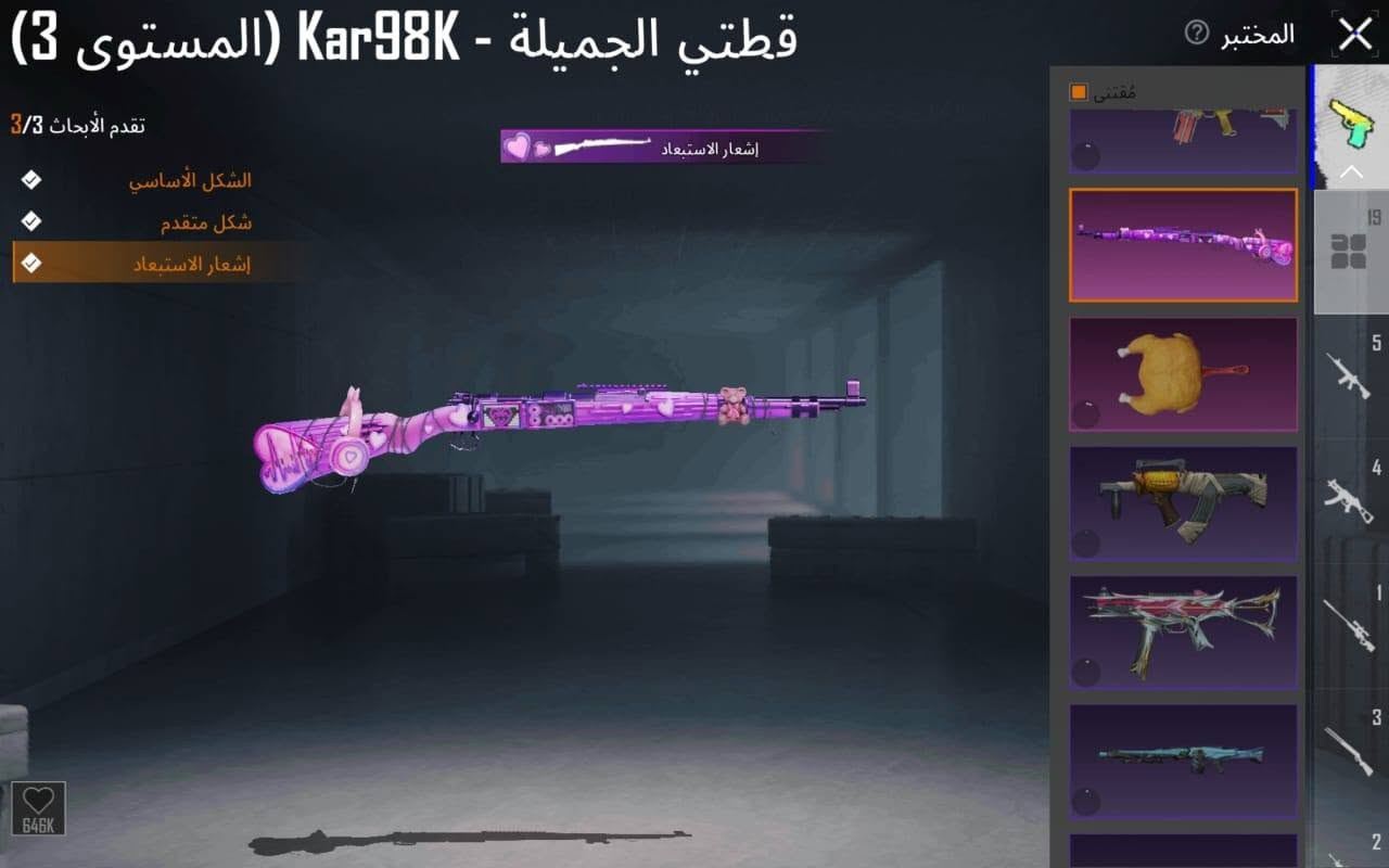 🔥 للبيع حساب ببجي مميز وبسعر تحت السوق 🔥
✅ 19 سلاح متطور
✅ 4 سلاح ماكس
✅ 4 خوذ ميثك
✅ جنطة مثك 3
✅ 21 بدلة ميثك
✅ شعبية 500,000+
✅ حساب مرتب وجاهز للنقل
🔴 يحتوي على 33 مثك
🔴 نقاط الأنجاز 6000
🔴 مشحون رويال باس
🔴 مشحون طريق الجوائز
🔴 سيزنات الشحن فية 5 كلهن ماكس 
💰 السعر: 80,000 دينار عراقي فقط ⚡ سعر مناسب جداً وأقل من أسعار السوق للحسابات المشابهة
📞 للتواصل والاستفسار: ***********
🚨 الجادين فقط، والحساب فرصة بهالسعر. 🚨
