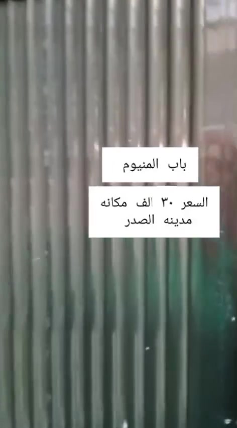 مراسله خاص


**إذا كنت صاحب هذا الإعلان وتريد حذفه لأي سبب، رجاءا أرسل رسالة إلى الدعم الفني**