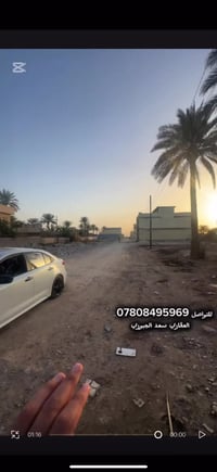 تفاصيل المجمع كامله النهايت الفيديو  للتواصل 07808495969 العقاري سعد ا...