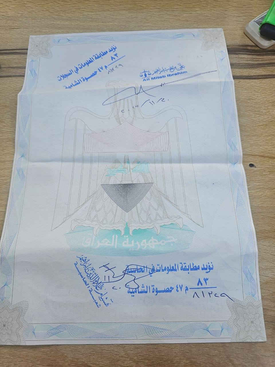 يعلن مكتب الحكمه للعقار عن توفير فرصه استثماريه للبيع قطعه ارض مساحه ٣٠٠ متر طابو ملك صرف شرط تحويل شرط صاحي علاقه سعر بلاش ٥ مليون يعني قطعه ارض طابو ملك صرف سعر ٥ مليون فقط لاستفسار تصال بنا 
***********عثمان 
***********ابو فهد
