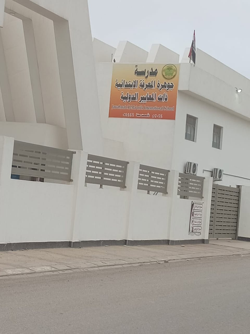 السلام عليكم عندي بيت للبيع مساحته 110 متر بناء جديد بيت كامل دكتات مركزي حي الجامعة مقبيل جامعة كركوك ومجمع مدينتي مكانه صاير فرع المدرسه جوهرة المعرفة الابتدائيه ذات  المعابير الدوليه البيت يصير يمين والمدرسه يصير يسار***********
