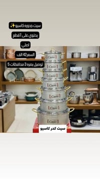 إكسسوارات • أدوات منزلية • إلكترونيات
