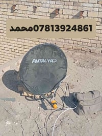 تنصيب ستلايت • نيل سات • قضاء الرميثة