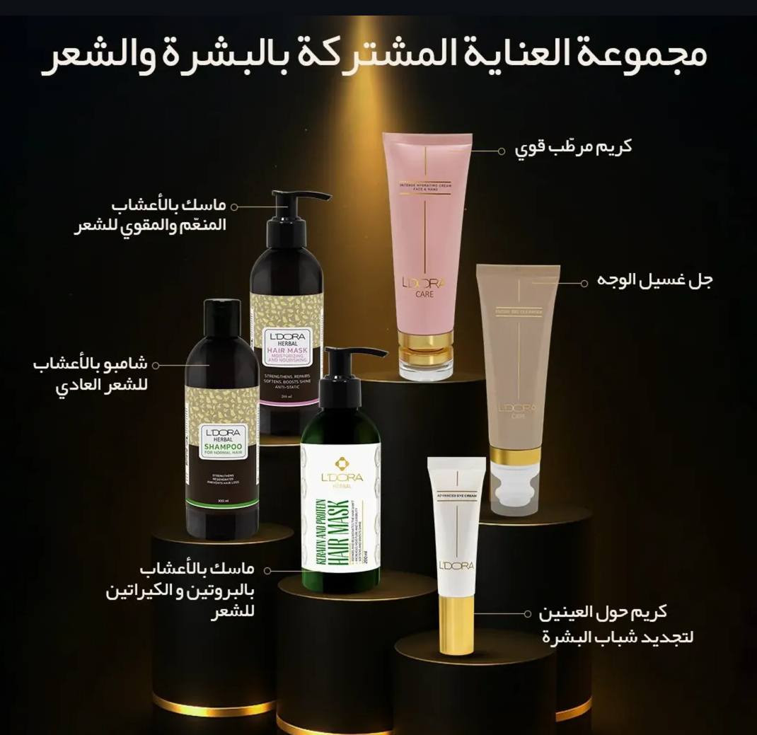 ڪل ما يخص الشعر والبشره والجسم


**إذا كنت صاحب هذا الإعلان وتريد حذفه لأي سبب، رجاءا أرسل رسالة إلى الدعم الفني**