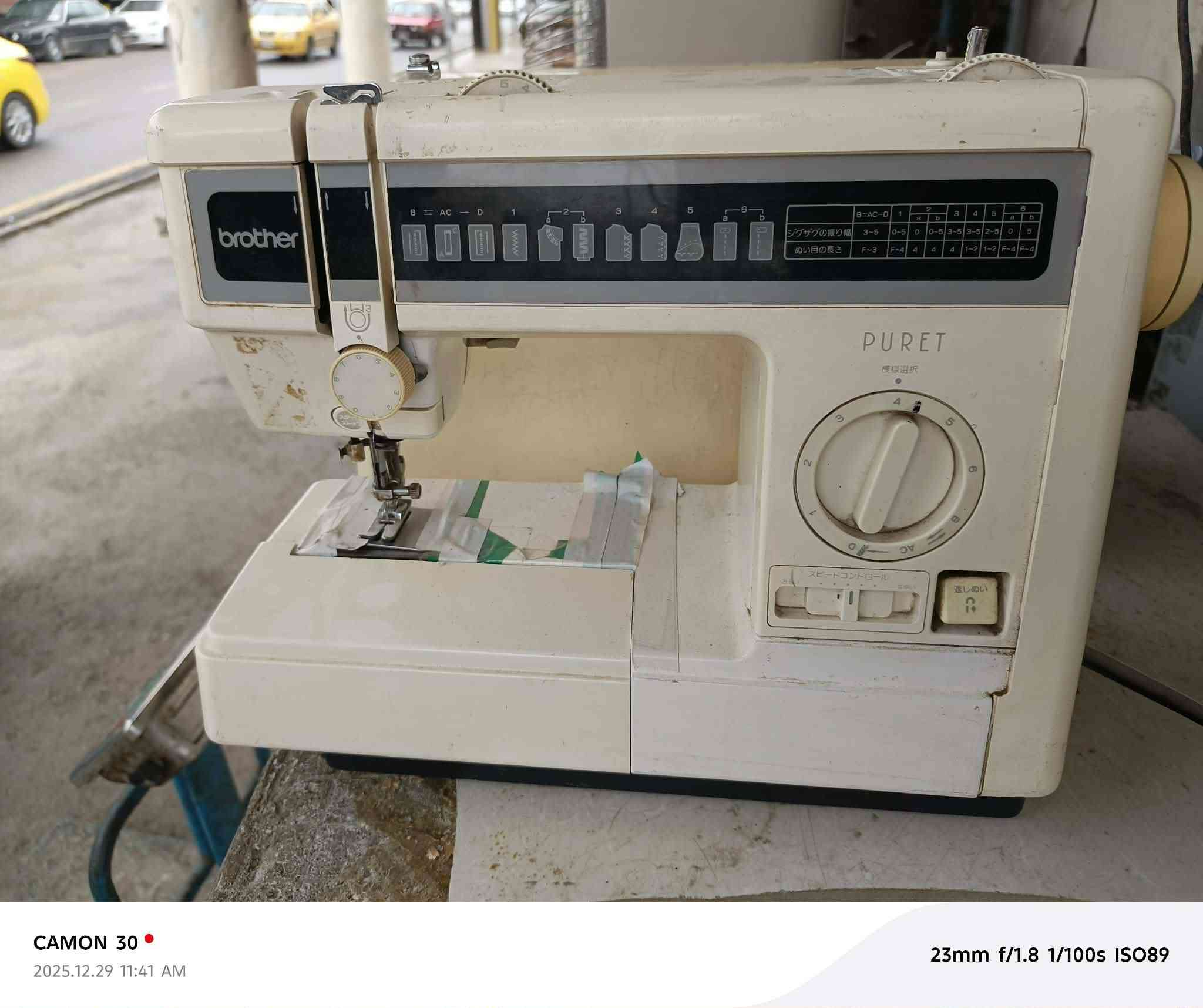 غراض للبيع
الـتواصل على الخاص او الاتصال
على الرقم ***********
