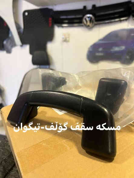 0750 162 1191

اربيل صناعه شيمالى

توصيل موجود كل محافظة
