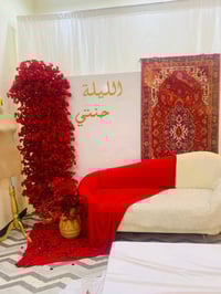 كوشات • عقد قران • الديوانيه