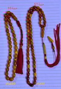 كهرب الماني حر اصل عقود مگفول فرز درجة أولى سعر الغرام25$(07733343357)