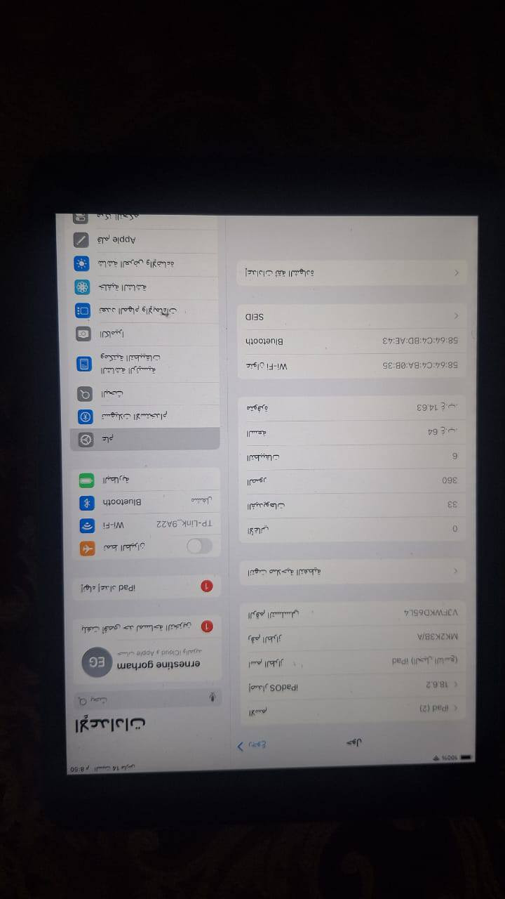 سلام عليكم 
إيباد 9 جهاز نضيف كلشي ما مبدل بي بس كلاسه مبدله ذاكره 64 سعره 250 وبي مجال***********/***********
