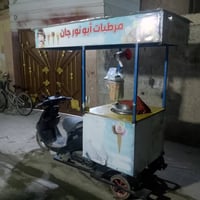 للبيع • حمل أغراض • سعر خاص