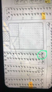 العوجه الغربيه • ٢٦٠م • ركن شارع ١٥م